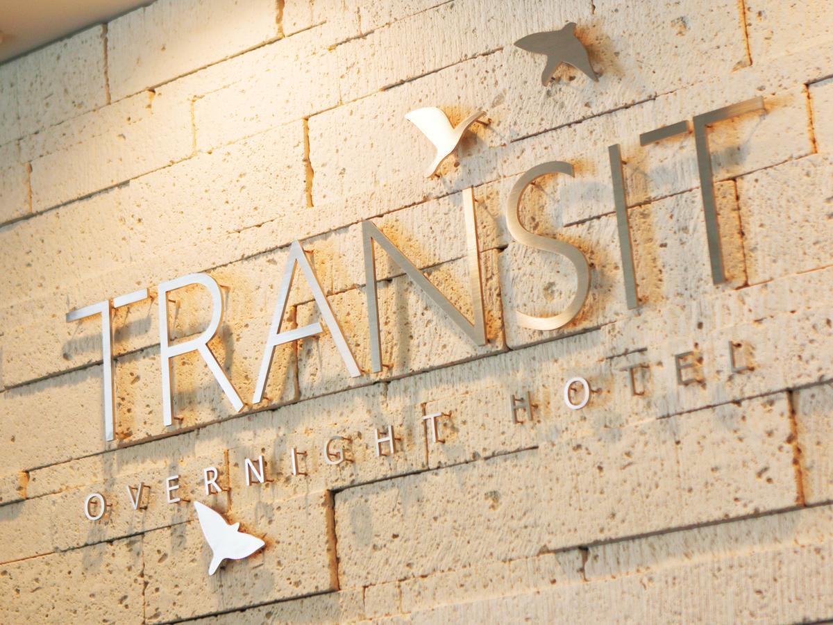 Transit Overnight Hotel โยมิตัน ภายนอก รูปภาพ